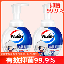 Wallus hand sanitizer foam antibacterial hand sanitizer 300ml combination for childrens cartoon home clothing promotional clothing