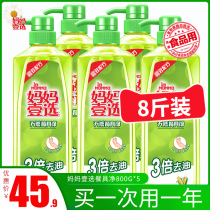 la mother one choice detergent tableware net fruit and vegetable cleaning agent washing household dishwashing kitchen affordable family clothing