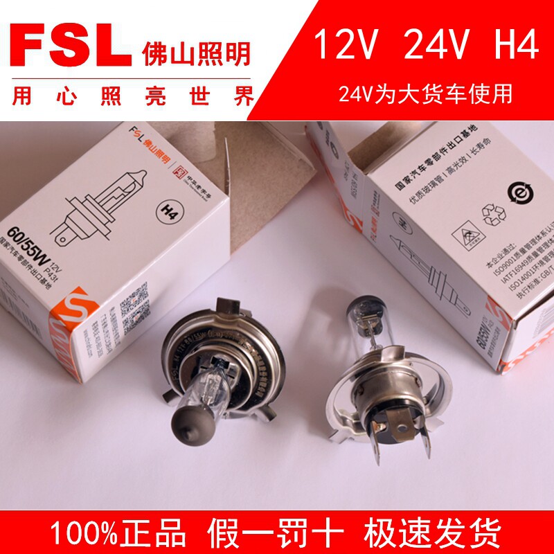 24V75/70W卤素灯-24V75/70W卤素灯促销价格、24V75/70W卤素灯品牌- 淘宝