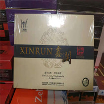 Seabuckthorn Xinrun Hawthorn Cassia Seeds Pressed Tablet Candy Tiankuo Luoshen Cordyceps Militaris Crown Sellers Reputation