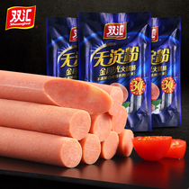(Shuanghui Flagship store)Golden Sunshine ham 400*3 bags of ready-to-eat starch-free sausage barbecue sausage snacks