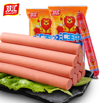 (Shuanghui Flagship store)Shuanghui King Zhongwang ham superior grade 60g*20 ready-to-eat snacks Breakfast grilled sausage