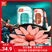 Double Sinks Light Click Can CRISP Crisp Flavour Sausage 300g * 3 Bag Mushroom Grain Fire Leg Bowel Fitness Snack