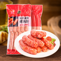 (Shuanghui flagship store) Shuanghui refined barbecue sausage 500g original black pepper flavor excellent barbecue hot dog sausage