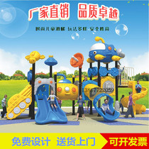 Kindergarten large and medium-sized outdoor doctor slide swing combination Children Outdoor square plastic equipment toys