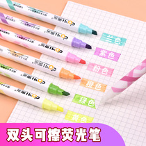 Dongmi erasable highlighter pen double-head 6-color odorless fluorescent marker pen students use candy-colored marker marker pen