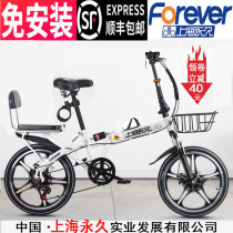 Permanent brand folding bicycle 16 inch 20 inch adult student childrens and mens and womens variable speed lightweight shock absorption disc brake