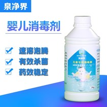 Childrens inflatable pool Swimming pool Acrylic swimming pool instant disinfection effervescent tablet particles eliminate odor