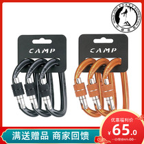 CAMP Campo PHOTON LOCK small D type rock climbing climbing rescue hook ring Manual main lock D lock hook ring