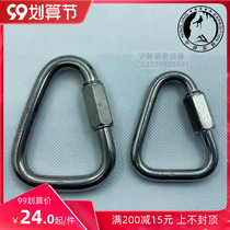 GVIEW Qiyun M300S 8mm 10mm stainless steel triangle Meilong lock rock climbing speed drop Mellon lock spot