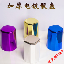 High-end Dice Cup manual sieve Cup sieve set color Cup Dice Bar KTV entertainment products can be customized logo