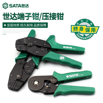 Shida crimping pliers European type crimping pliers cold pressure terminal pliers crimping pliers wire clamping tool 91118