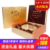 Authentic American ginseng gift box American ginseng sliced lozenges ginseng nourishing gift box 100g