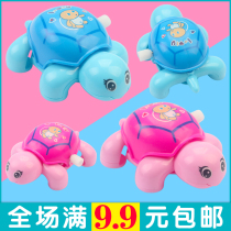 Chain clockwork turtle toy children Animal winding car will run cartoon puzzle kindergarten gift gift gift reward