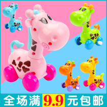 Baby car toy clockwork Giraffe chain baby learn to climb cartoon cute 1-2-3-4-5 year old toy