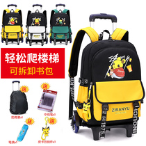 Natural fish trolley school bag for primary school students 3-6 grades large capacity middle school students splash-proof six-wheeled stair climbing boy