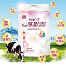Ms Shien A2 High-speed rail oral hyaluronic acid milk powder Sodium hyaluronate Cranberry green Papaya milk powder