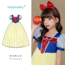 Lost handkerchief summer new Snow White dress yellow mesh lace dress girl thin design dress