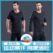 Break sweat clothing mens fat loss clothes large size long sleeve sweatshirt sports fever sweating pants fitness explosion sweat suit suit
