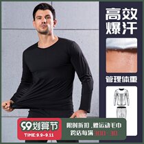 Sweat clothing mens autumn and winter suits large size sports drop sweating fitness running sweat clothing fat fat men