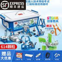 Maker stem science experiment set Electric programming robot 10-year-old boy student assembly building block toy
