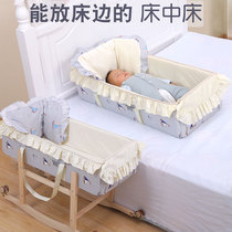 Portable bed baby crib newborn anti-pressure mosquito net folding small bbbed bed for bed multi-function Cradle Bed