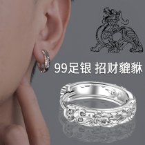 Pure Silver Leopard Leopard Earrings Male National Tide China Wind Ear Decoration Single Female Trend Advanced Sensation Ear Nail 2022 New Tide