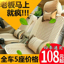 Pickup truck special seat cushion Great Wall Fengjun 5 Jiangling Baodian Qi Ling T3T7 Yellow Sea n2s Four Seasons Universal Seat Cover