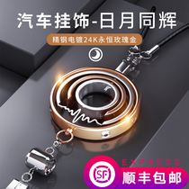 Car pendant interior hanging decoration high-end decoration in and out of the insurance safety safety charm creative car hanging jewelry pendant men and women