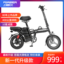 Permanent new national standard on behalf of driving folding portable travel help small lithium battery electric single battery car Self-propelled electric vehicle