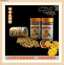 Taiwan Tianfeng Life Museum Yushan Citron Buddhas kumquat grain moisturizing throat clear mouth odor bergamot 200g