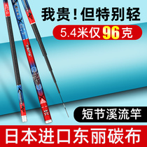 Guangwei Knight imported high carbon portable short section stream rod Crucian carp carp rod hand rod Ultra-light super hard 28 tone 19 tone