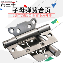 Stealth door hydraulic hinge free slotted spring buffer child female hinge silent door closer