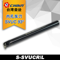Taiwan Yiquan 93 degree numerical control inner hole car cutter bar boring S16Q S20R S20R S25R-SVUCR11 SVUCL11 SVUCL11