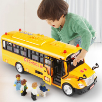 Large bus baby children school bus toy sound and light boy toy car toy car model 2-3 years old