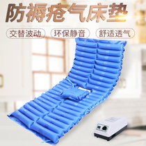 Shengchen overall turn-over care bed with anti-bedsore gas mattress Household fluctuation inflatable mat bed Elderly patient