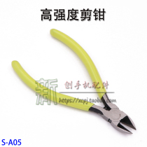 Oblique mouth pliers Oblique mouth pliers Partial mouth pliers Water mouth pliers Shear shield pliers Pliers maintenance tools