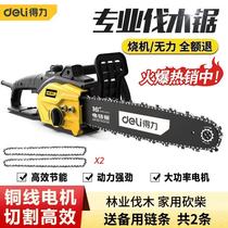 Deli chainsaw Logging saw Household small hand-held chain saw Cutting saw wood saw chain saw chain saw chain electric saw