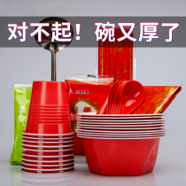 Disposable bowl chopsticks set household banquet wedding combo commercial thick hard red wedding festive cutlery Bowl