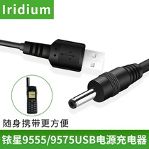 IRIDIUM 9575 Power Charger IRIDIUM 9555 Charger USB Power IRIDIUM Satellite Phone Charger