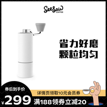 Seesaw Tymo custom hand-cranked coffee bean grinder espresso coffee bean grinding machine portable home