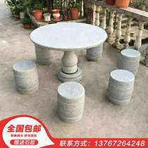 Natural Marble Granite stone table stone bench courtyard garden leisure outdoor outdoor Villa household coffee table clearance