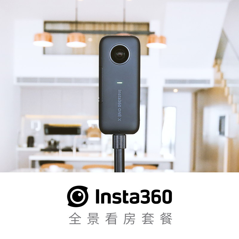Shadowstone Insta360 パノラマカメラ 360VR ハウスビューイング高解像度 720 度プロフェッショナル Anju ゲストハウス