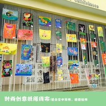 Kindergarten ring Chuang hanging ornaments handmade materials art area works display partition curtain semi-finished classroom environment layout