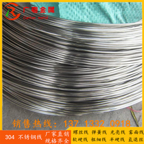 Stainless steel wire 304 201 316L stainless steel spring wire screw thread soft wire 2 3 4 5 6mm