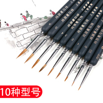 Langhao perking brush oil painting watercolor tracing pen special set of traditional Chinese painting meticulous painting copy manuscript lower case calligraphy tracing pen small brush hand-painted ultra-fine fine art students use wolf howling pen