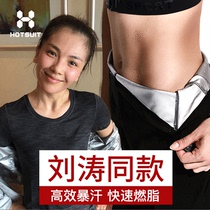 HOTSUIT sweat pants womens suit sports running fitness clothes sweat pants high waist sweaty pants tight yoga pants