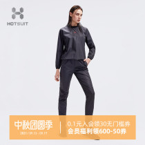 After the show HOTSUIT sweating clothes womens suit running sports sweating clothes slimming clothes sweating clothes