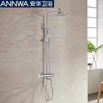 ANHUA thermostatic shower N3H627