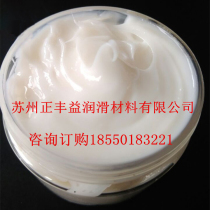 Low temperature resistant grease Antifreeze resistant high and low temperature bearing grease Minus 60℃Low temperature gear grease